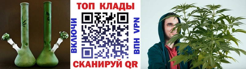 Магазин наркотиков Динская КОКАИН A-PVP ГАШИШ