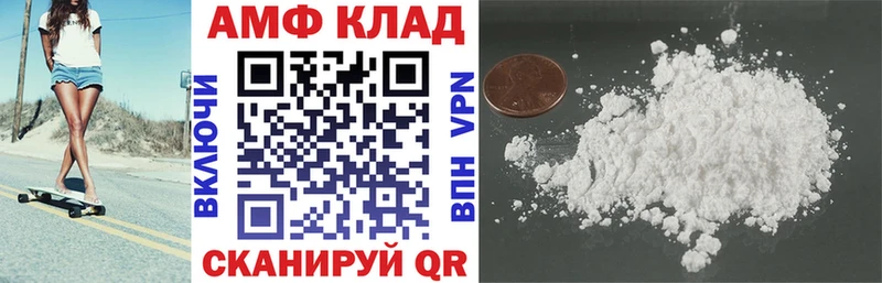 АМФЕТАМИН 97%  продажа наркотиков  Динская 