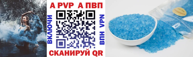 А ПВП VHQ  сколько стоит  Динская 