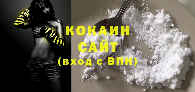 Cocaine Перу  Динская 