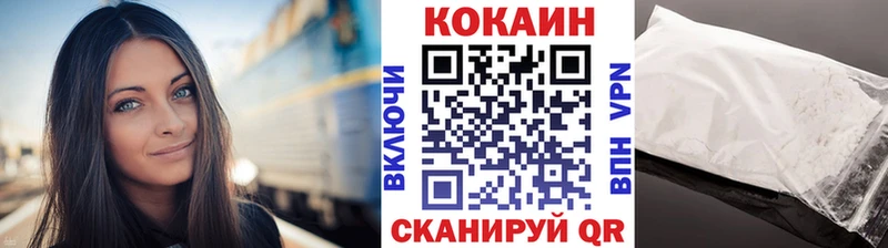 купить наркоту  Динская  Cocaine 97% 