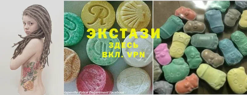 Ecstasy mix Динская