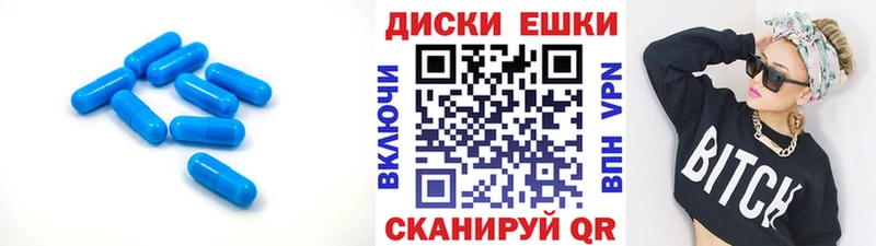 Экстази XTC  что такое   Динская 