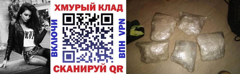 ГЕРОИН Афган  Динская 