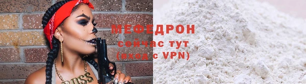 дистиллят марихуана Нефтегорск