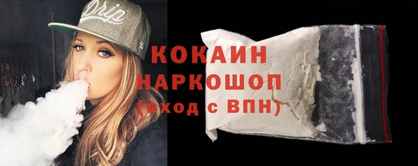 кокаин колумбия Нефтекумск