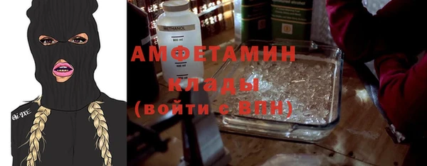 дистиллят марихуана Нефтегорск