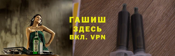 дистиллят марихуана Нефтегорск