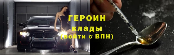 меф Анива