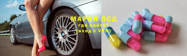 кокаин колумбия Нефтекумск