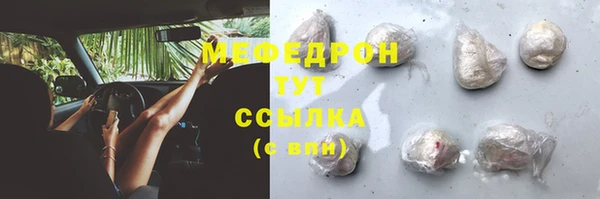 дистиллят марихуана Нефтегорск