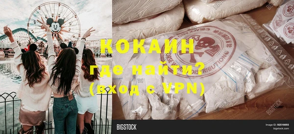 кокаин колумбия Нефтекумск