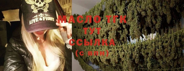 дистиллят марихуана Нефтегорск