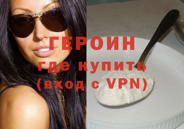 кокаин колумбия Нефтекумск