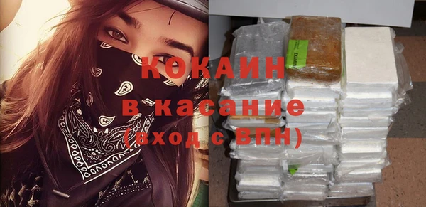 кокаин колумбия Нефтекумск