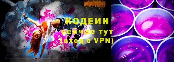 кокаин Анжеро-Судженск