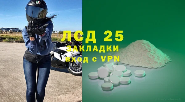 2c-b Нея