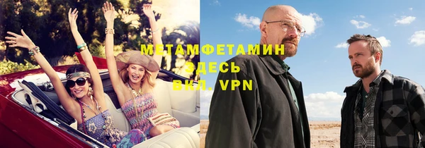 дистиллят марихуана Нефтегорск