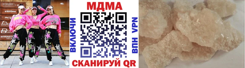 магазин  наркотиков  Динская  MDMA Molly 
