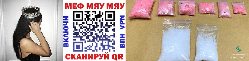 МЕФ VHQ Динская