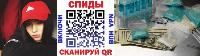 МЕТАМФЕТАМИН Methamphetamine  продажа наркотиков  Динская 