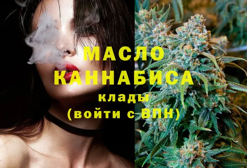 сайты даркнета формула  Динская  Дистиллят ТГК THC oil 