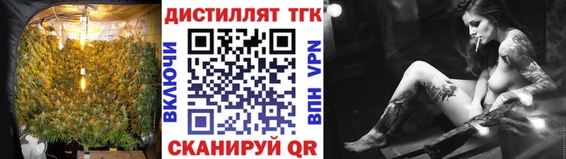 цены наркотик  Динская  ТГК вейп 